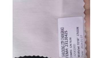 cotton Nylon twill jacket fabric