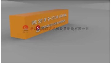 Y007-Containerized Fish Meal & Chicken Powder Equipment | Smart Wet Rendering Solution | Longyuan Sifang
