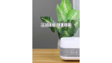 Essential Oil Diffuser, Aroma Diffuser with Bluetooth Speaker Alarm Clock - 300ml Cool Mist Humidifier with 7 Colors light1