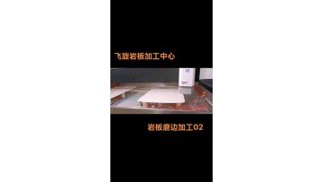 CNC Automatic 3 Axes Glass Cutting Machine Glass Processing Machinery for Irregular Shape Glass Cutting