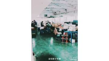 production 1