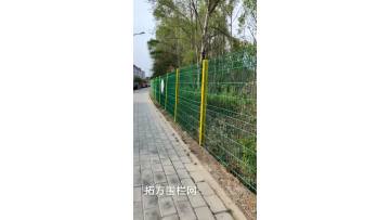 PVC coated yellow peach post  wire mesh fencing