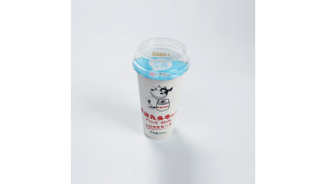 Yogurt cup 2