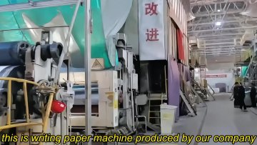 100-300 Tons Daily Input Culture Paper Machine1
