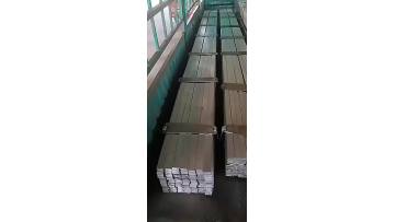 Steel Fin Plate