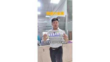 Aluminum alloy keyboard shell customization