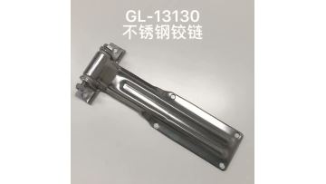 GL-13130 Blade hinge