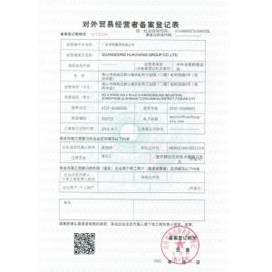 Registration Form for Foreign Trade Operators