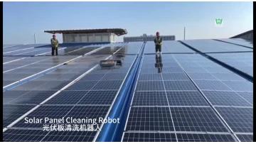 Solar panel cleaning robot