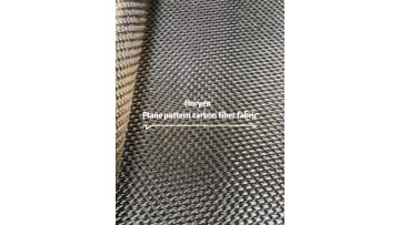 Horyen wholesale E Weave pattern plane style carbon fiber fabric1