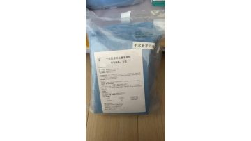 Disposable Sterile Surgical Kit