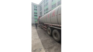 Armcoltherm 650 Heat Transfer Fluid Ship