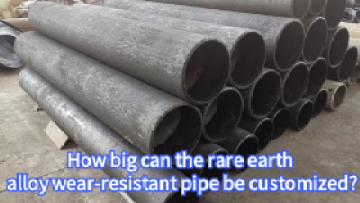 Rare earth alloy wear-resistant pipe customization