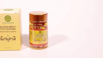 Fast Erection Stamina Capsule video