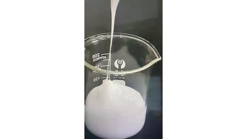 silicone emulsion 12.48.26