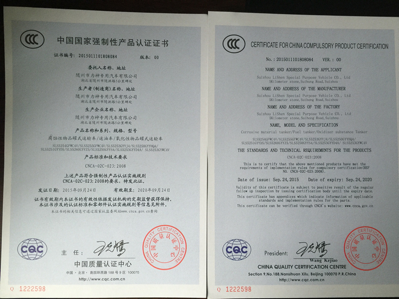 CCC Certification 2