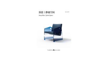 Introductory video for lounge chair