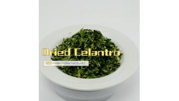 Dried Celantro Flakes