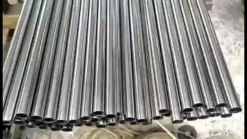 Stainless Steel Pipe