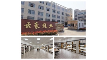 Shaoxing Yunhao Trading Co., Ltd.
