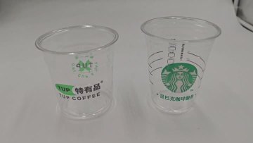 video pet cup