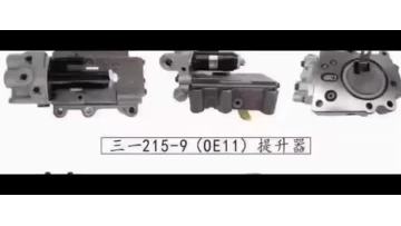 SANY 215-9 (0E11) Booster