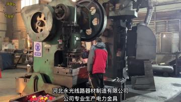 Production information from Hebei Yipeng