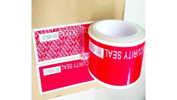 red total trasnfer tape with broken line