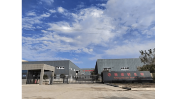 Fufeng Sinuote Biotechnology Co.,Ltd.