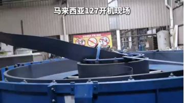 High frequency welding  pipe machine