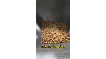 corn universal grinding machine