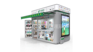 Pop up Mobile Mini Shipping Container Marekting Prefabricated Restaurant Shop Street Food Kiosk1