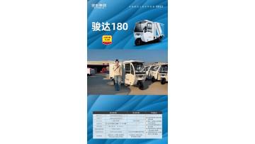Durable Heavy-Duty 3-Wheel Utility Vehicles for Global Business