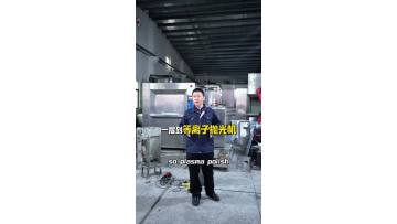 plasma polishing machine