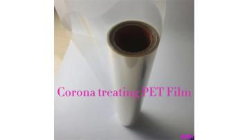 Transparent anti-static food grade Pet film