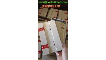 Electrical appliance injection molded parts