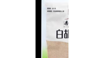 White pepper seasoning