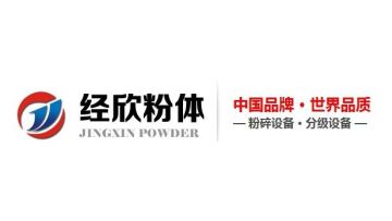 Shandong Jing Xin Powder Equipment Technology Co., Ltd.