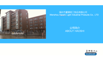 About Haoshi
