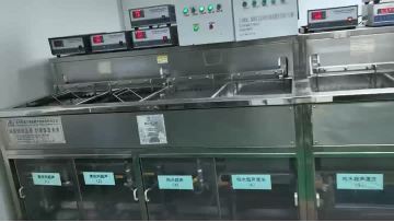 Ultrasonic cleaning processing