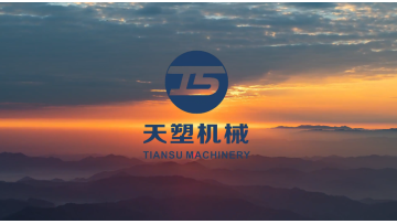 TIANSU introduction（English） 