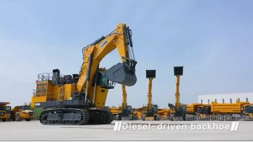 XCMG XE2000E excavator