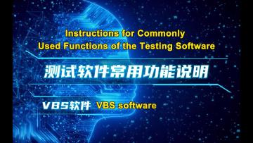 VBS Test Software Installation