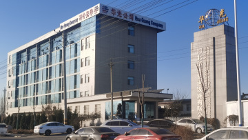 Hua Guang Wire Mesh Fencing Production Co.,Ltd