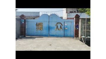 Factory 1