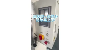 Professional Curtain Quality Inspection Machine with Vertical LED Backlight System1