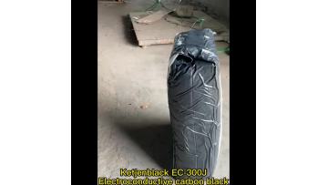 Ketjenblack EC-300J