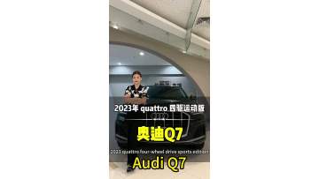 quattro four-wheel Audi Q7
