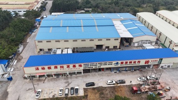 AOTIAN MODULAR CONTAINER HOUSE