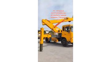 Export 45 meter aerial work platform